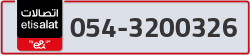  - code - 054 - number -3200326
