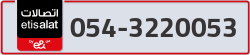  - code - 054 - number -3220053