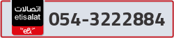  - code - 054 - number -3222884