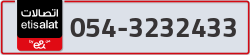  - code - 054 - number -3232433
