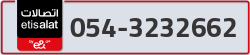  - code - 054 - number -3232662