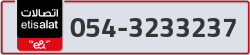  - code - 054 - number -3233237