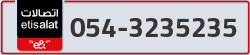  - code - 054 - number -3235235