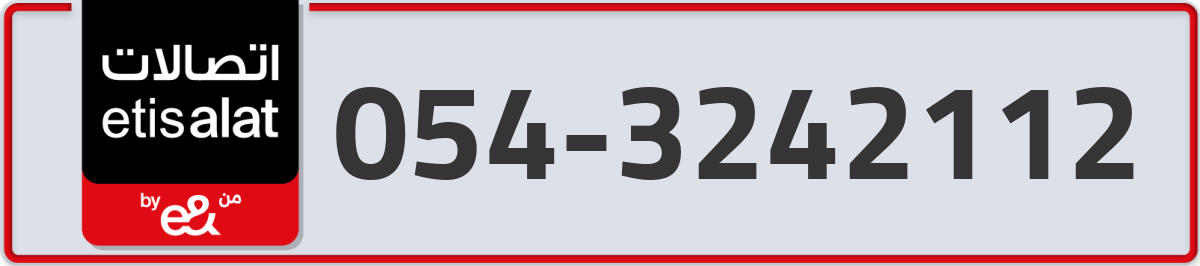 etisalat Mobile Number 054 code 3242112 number