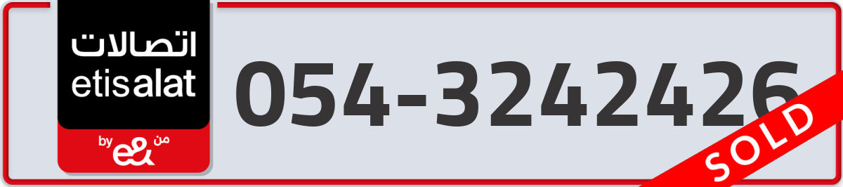 etisalat Mobile Number 054 code 3242426 number