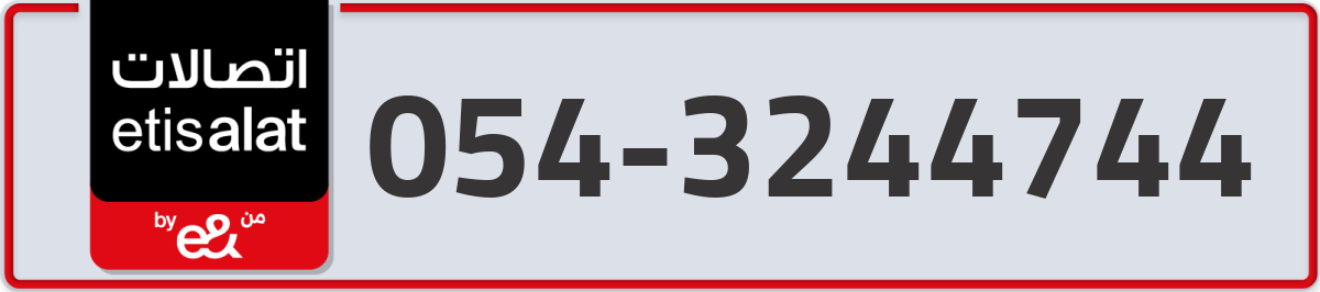 etisalat Mobile Number 054 code 3244744 number