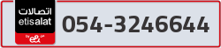  - code - 054 - number -3246644