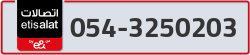  - code - 054 - number -3250203