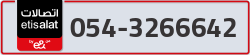  - code - 054 - number -3266642