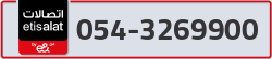  - code - 054 - number -3269900