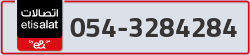  - code - 054 - number -3284284