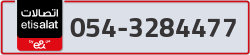  - code - 054 - number -3284477