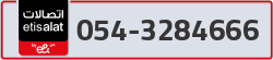  - code - 054 - number -3284666
