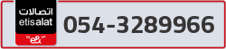 - code - 054 - number -3289966