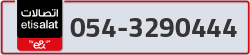  - code - 054 - number -3290444
