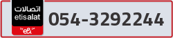  - code - 054 - number -3292244