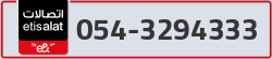  - code - 054 - number -3294333