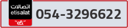  - code - 054 - number -3296622