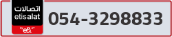  - code - 054 - number -3298833