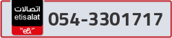  - code - 054 - number -3301717