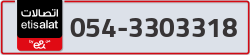  - code - 054 - number -3303318