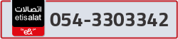  - code - 054 - number -3303342