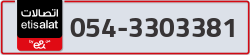  - code - 054 - number -3303381