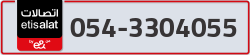  - code - 054 - number -3304055