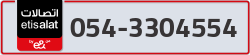  - code - 054 - number -3304554