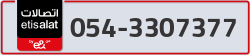  - code - 054 - number -3307377