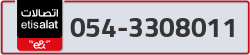  - code - 054 - number -3308011
