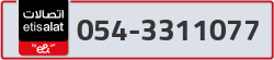  - code - 054 - number -3311077