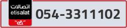  - code - 054 - number -3311102