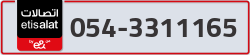  - code - 054 - number -3311165