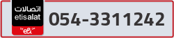  - code - 054 - number -3311242