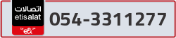  - code - 054 - number -3311277