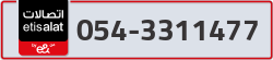  - code - 054 - number -3311477