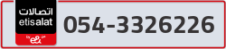  - code - 054 - number -3326226
