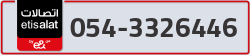 - code - 054 - number -3326446