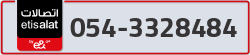  - code - 054 - number -3328484