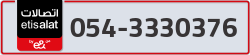  - code - 054 - number -3330376