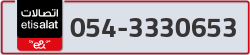  - code - 054 - number -3330653
