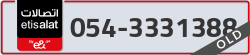  - code - 054 - number -3331388