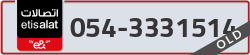  - code - 054 - number -3331514