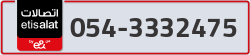  - code - 054 - number -3332475