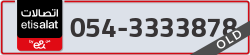  - code - 054 - number -3333878