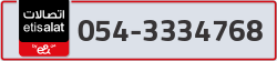  - code - 054 - number -3334768