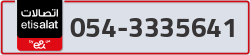  - code - 054 - number -3335641