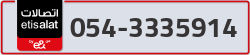  - code - 054 - number -3335914