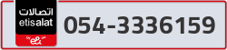  - code - 054 - number -3336159